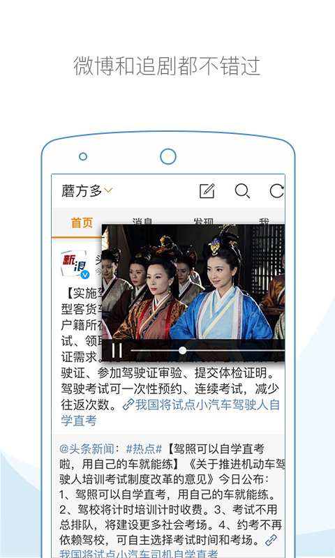 云集浏览器APP截图