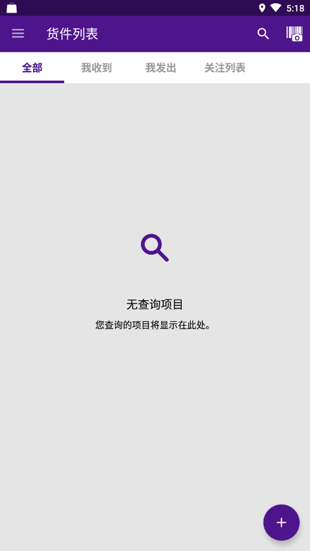 FedEx国际快递