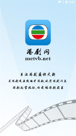 metvb1港剧网