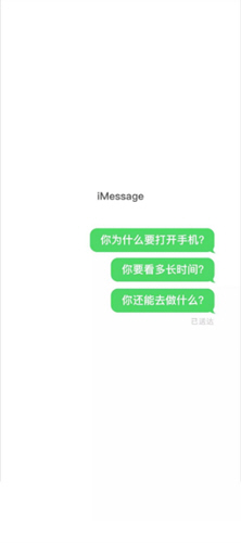 何同学时间锁壁纸