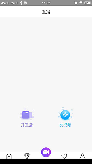 小麦直播APP截图