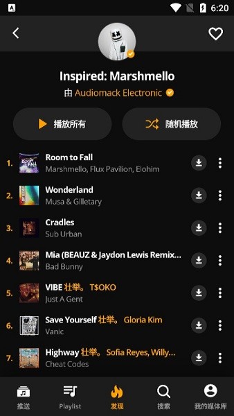 Audiomack