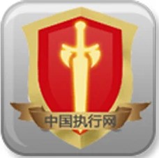 中国执行信息公开网APP图标