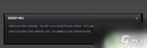 怎么使用steam卖东西 STEAM商城怎么购物