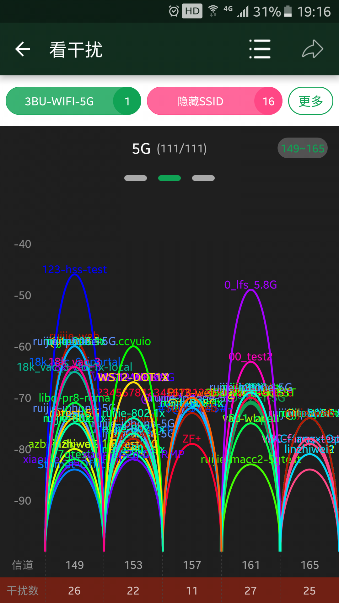 WiFi魔盒安卓版v3.13.15