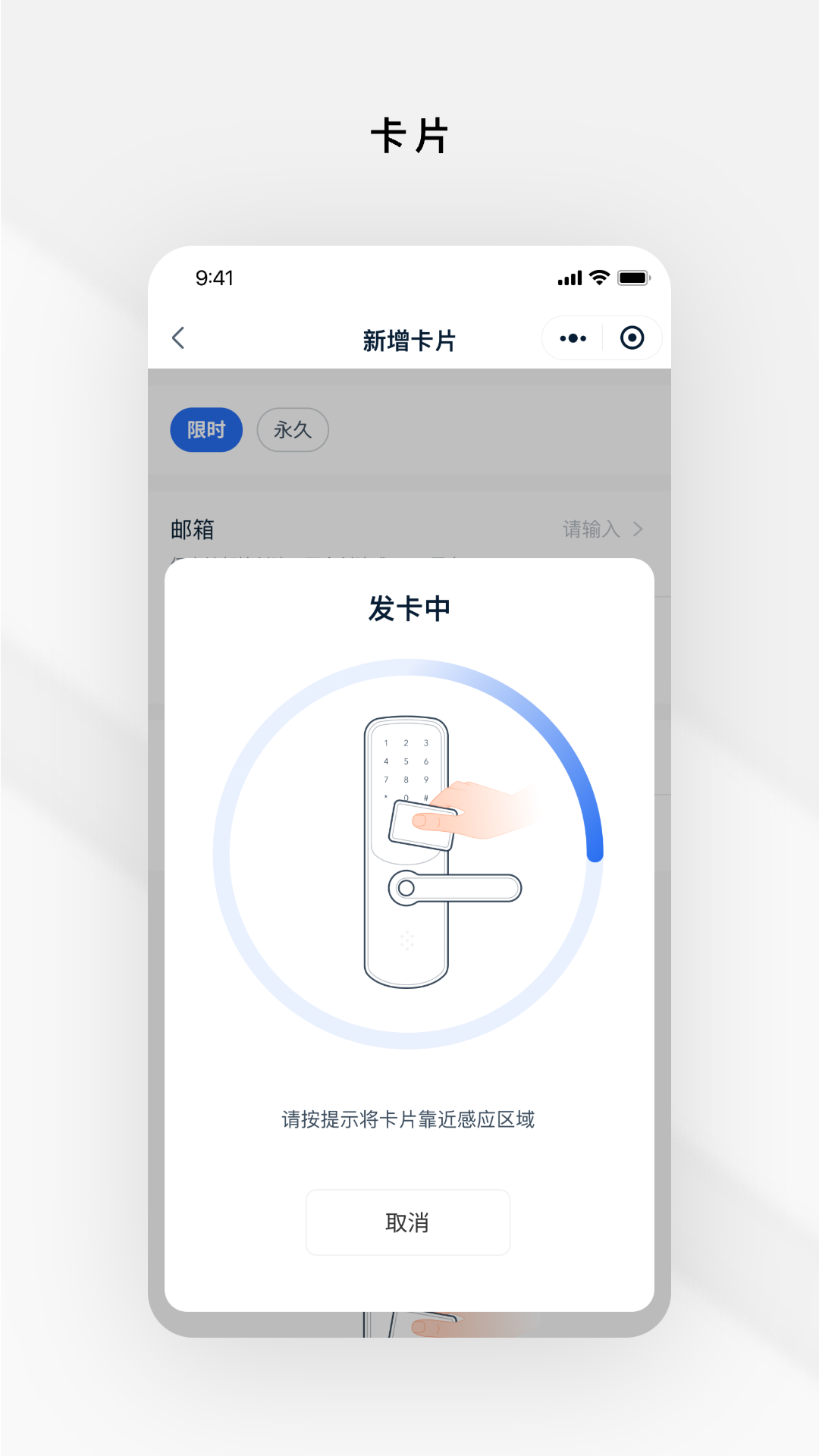 Gsmart 锁锁安卓版v1.0.4