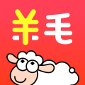 羊毛省钱安卓版v4.0.1APP图标