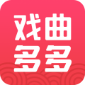 戏曲多多安卓版v3.4.1.0APP图标