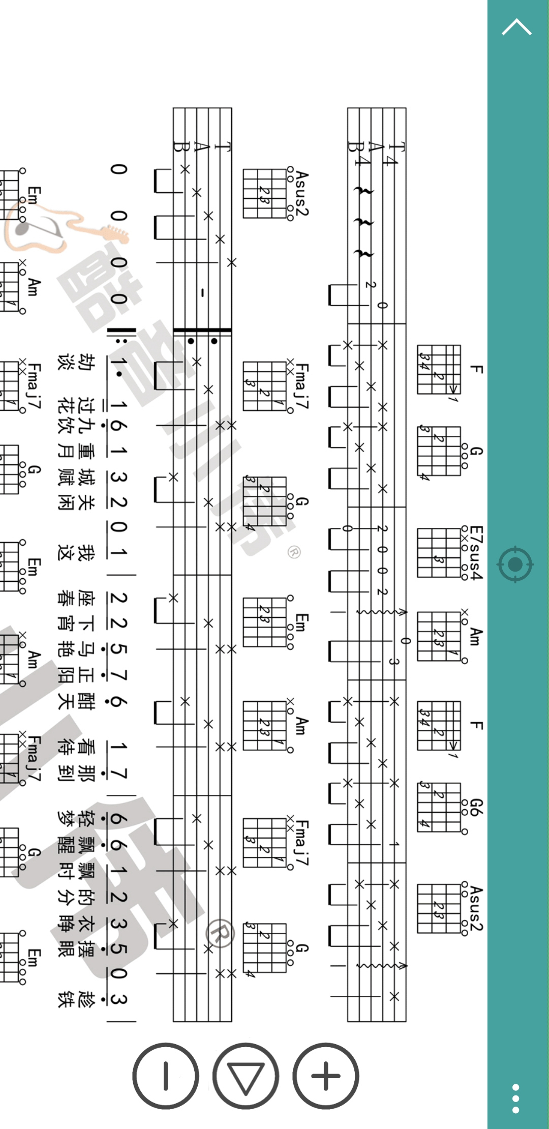 吉他谱安卓版v9.9.2APP截图