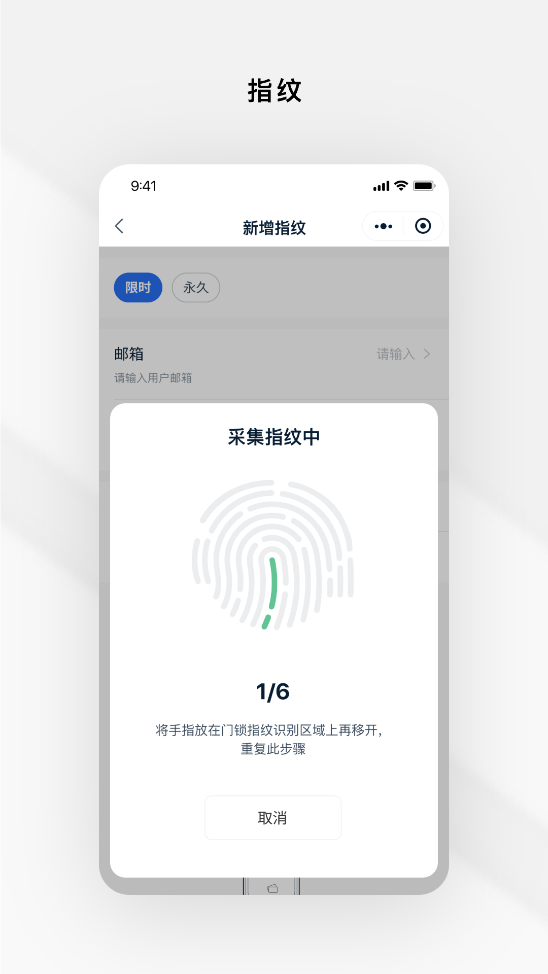 Gsmart 锁锁安卓版v1.0.4