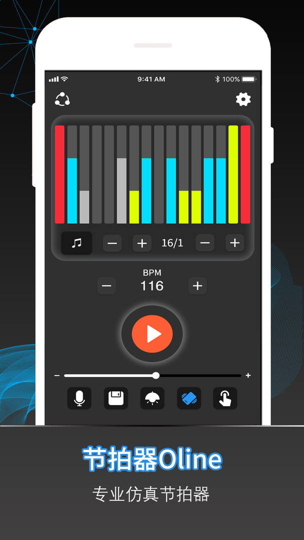 节拍器Online安卓版v2.1