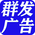 短信群发助手软件安卓版v1.6.0APP图标