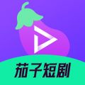 茄子短剧安卓版v1.0.0图标