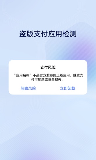 vivo安全中心安卓版v4.0.3.7