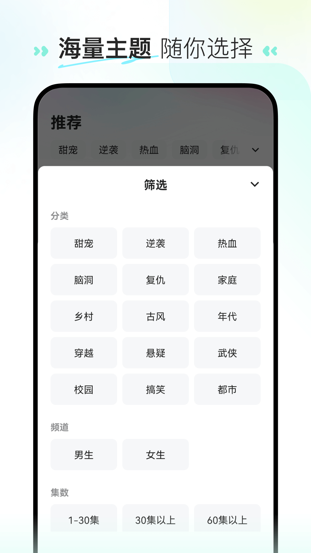 喜番短剧安卓版v1.2.4.0