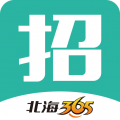 北海365招聘网安卓版v5.0.34APP图标