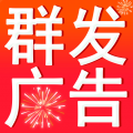 短信群发软件安卓版v2.6.0APP图标