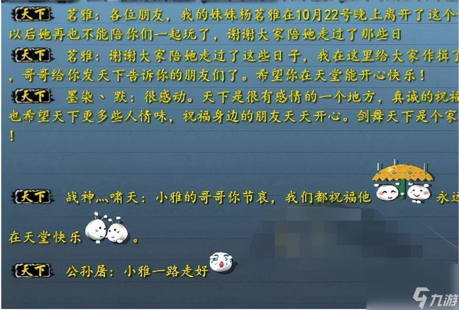 无主之地2腐蚀洞穴彩蛋大盘点：哪些彩蛋最有趣味性？