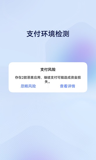 vivo安全中心安卓版v4.0.3.7