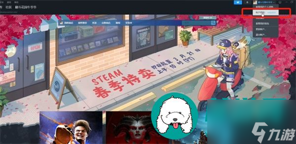 steam家庭怎么添加成员-steam家庭添加成员方法一览