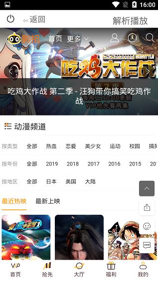 酷贝影视邀请码APP截图