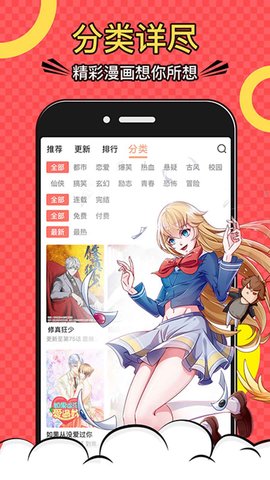 木木悦读韩版APP截图