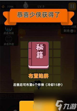 《以我功夫特牛全内功加点攻略汇总——掌握最强内功》（打造内功）