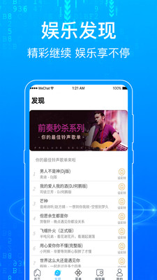 一点浏览器APP截图