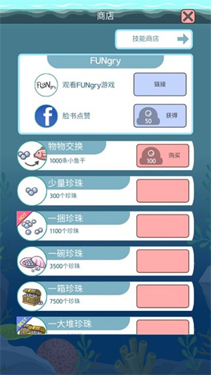 企鹅岛 官方正版中文版APP截图