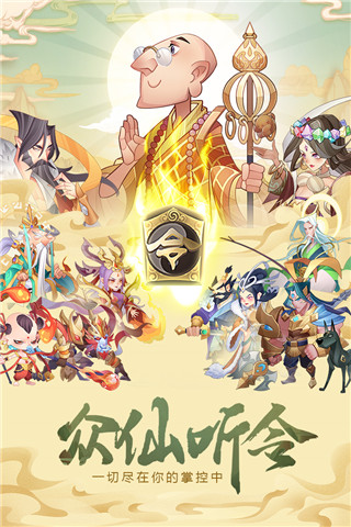 六界召唤师 gm版