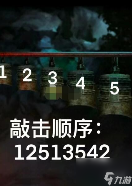 阴阳锅2同心劫攻略大全