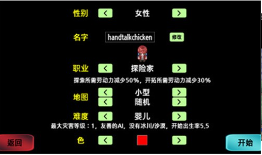 大出产部落