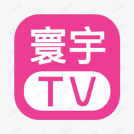 寰宇tvAPP图标