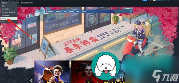 steam家庭怎么添加成员-steam家庭添加成员方法一览