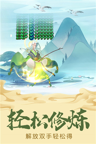 六界召唤师 gm版