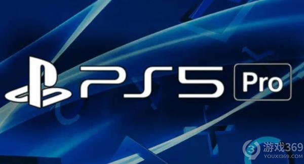 PS5 Pro新规格揭秘：CPU频率提升10%