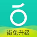 滴滴青桔安卓版v3.9.20APP图标