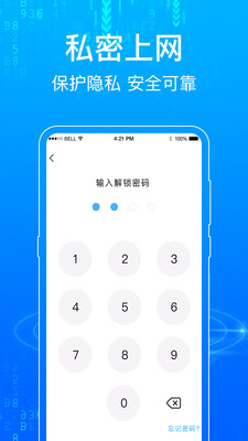 一点浏览器APP截图