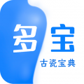 多宝古瓷宝典安卓版v1.4.3图标