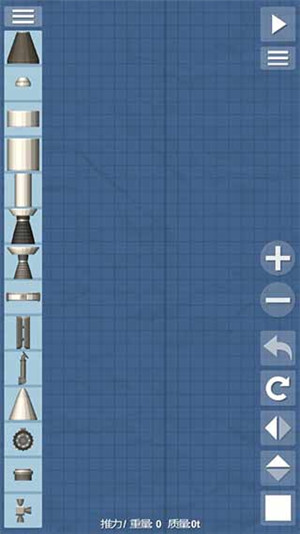 航天模拟器 正版官方版APP截图