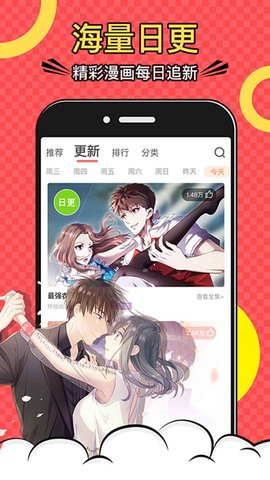 木木悦读1.4.8版本APP截图