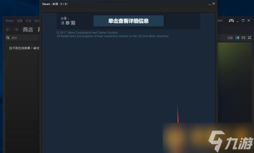 Steam登录教程，添加游戏攻略