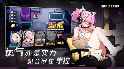 NEO BEASTSAPP截图