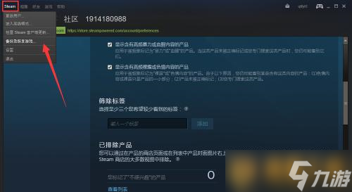 Steam登录教程，添加游戏攻略