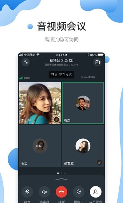 友轻舟安卓版v1.3.1.3APP截图