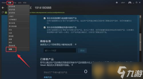 Steam登录教程，添加游戏攻略