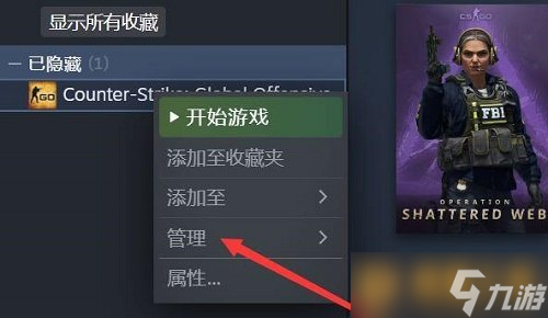 Steam隐藏游戏显示教程，快速恢复隐藏的游戏攻略