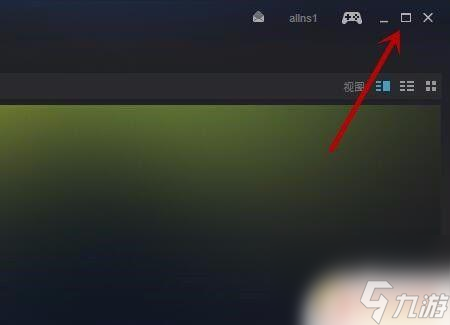steam调窗口 Steam如何在大屏和窗口之间快速切换