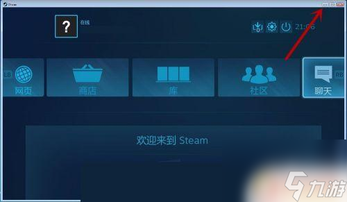 steam调窗口 Steam如何在大屏和窗口之间快速切换