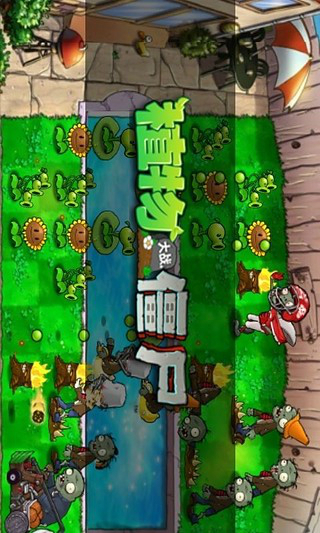 plants vs zombies free